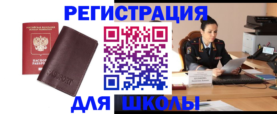 временная регистрация законно в Каргополе