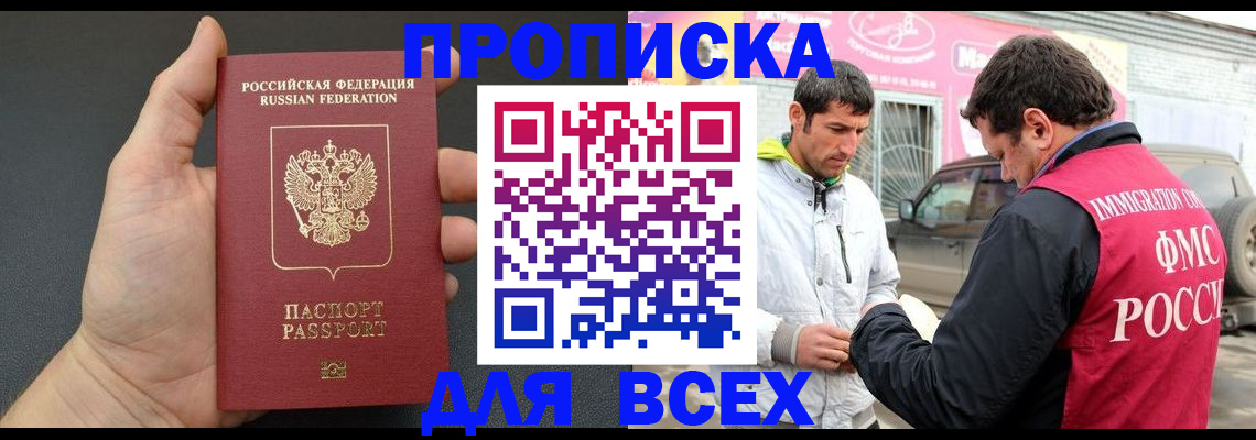 пропишу в квартире в Каргополе